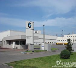 華晨寶馬汽車有限公司發(fā)動機工廠建設項目之機電工程第一標段附屬建筑及外場機電工程